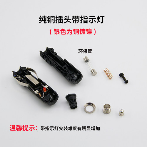 点烟器插头公头转换接车载取电点火配件大功率充气泵吸尘器12V24V - 图2