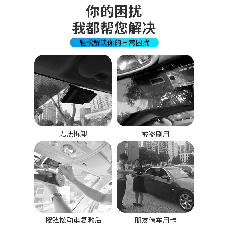 ETC设备支架可拆卸强力双面胶固定器安装大货汽车专用快拆贴车载,淘宝优惠券,粉丝福利购,淘宝优惠卷