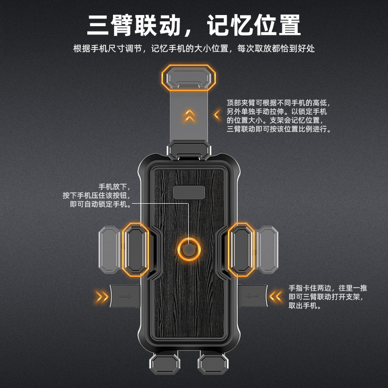 电动车手机支架电瓶摩托自行车专用外卖骑手防震2025新款导航架 - 图1