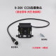 Truck reversing rear camera on-board 12V24V bus reversing image HD LED night vision four-way monitoring
