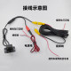 Car Rear Camera Universal 12V HD Night Vision