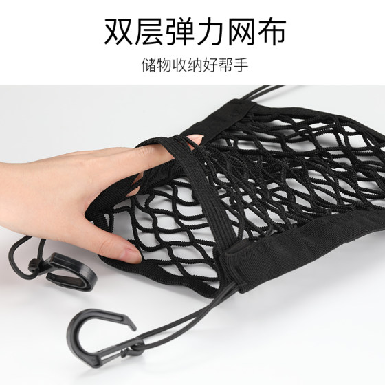 Stuff bag between seats, storage net, car protective shield