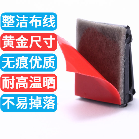Driving recorder wire buckle fixation and routing clip management