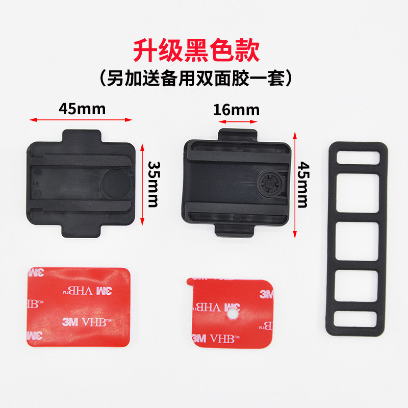 ETC设备支架可拆卸强力双面胶固定器安装大货汽车专用快拆贴车载,淘宝优惠券,粉丝福利购,淘宝优惠卷