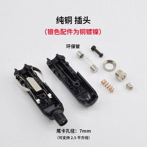 点烟器插头公头转换接车载取电点火配件大功率充气泵吸尘器12V24V - 图1