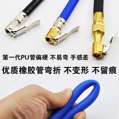 汽车打气嘴接头气压表管加气配件轮胎充气管压力表头胎压枪延长管 - 图1