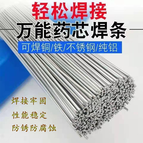 冷电气焊机家用高温万能不锈钢金属快速焊接神器手持小型喷火焊枪 - 图0