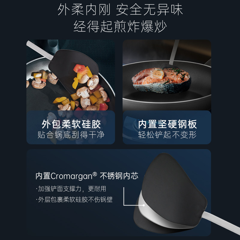  wmf锅铲