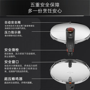 德国WMF福腾宝进口高压锅不锈钢防爆家用电磁炉专用快易锅压力锅