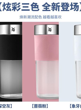 WMF便携式榨汁机多功能家用小型