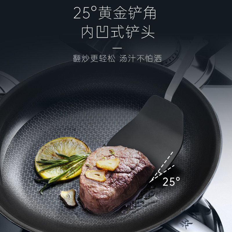  wmf锅铲