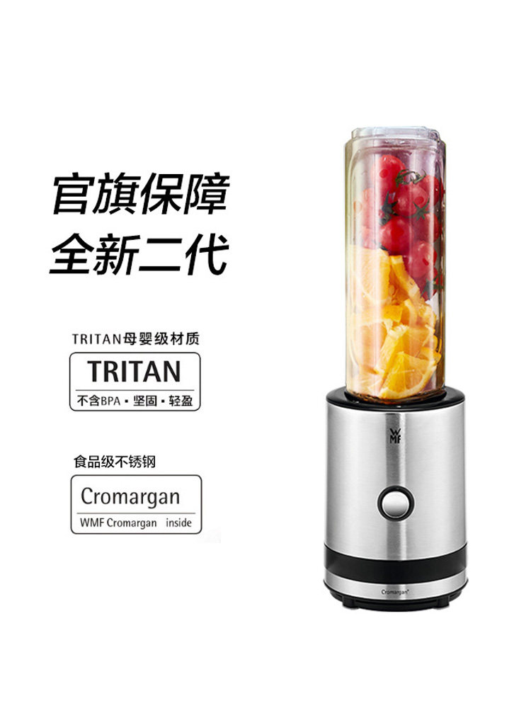 德国wmf家用小型多功能果汁榨汁机 wmf榨汁机
