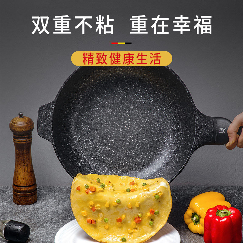 德国wmf麦饭石燃气灶适用平底锅 wmf炒锅