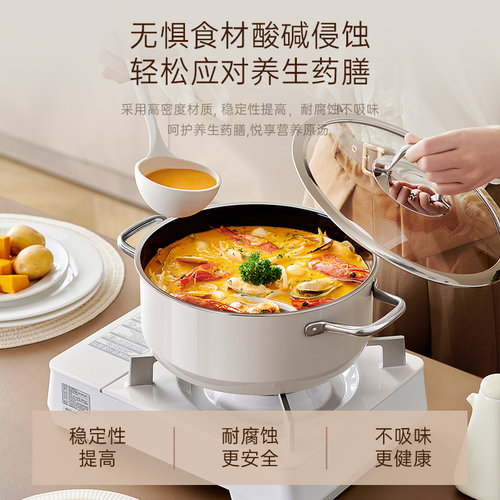 德国福腾宝WMF奈彩米进口辅食锅奶锅汤锅家用煲汤炖煮珐琅锅 - 图1
