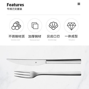 德国WMF福腾宝不锈钢刀叉牛排刀叉西餐儿童刀叉套装家用餐具高级