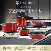 German WMF Futenbao Import nay color rice ceramic Home frying pan Frying Pan Tang Milk Pan Cookware Suit