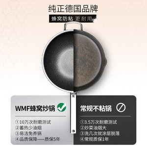 德国WMF厨具锅具套装全套家用炒锅组合炊具刀套组汤锅奶锅电磁炉