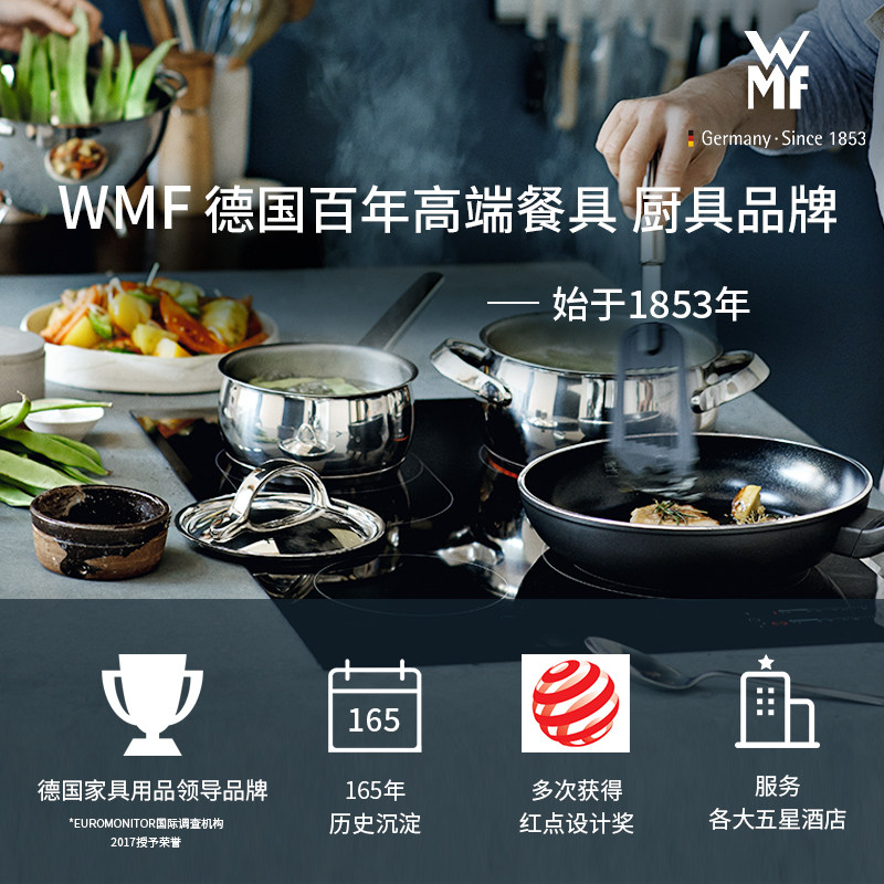  wmf锅组套装