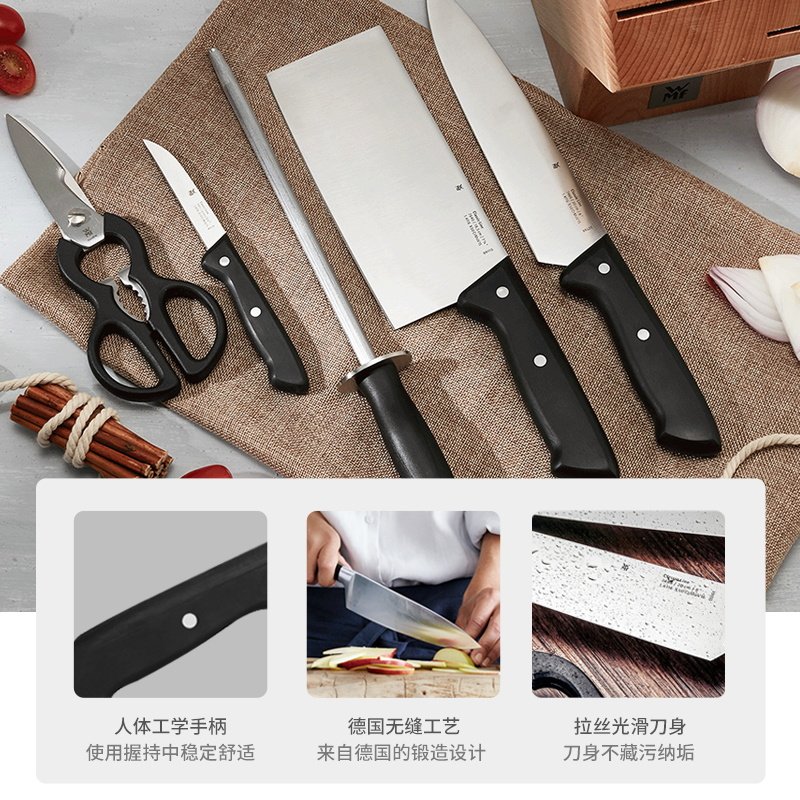  wmf锅组套装