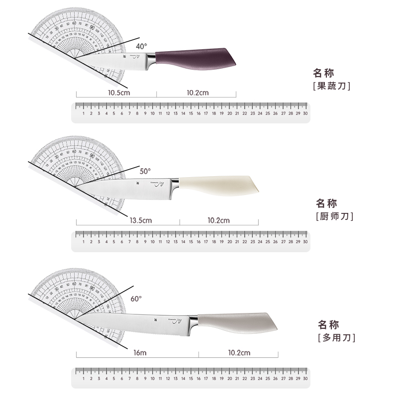 德国WMF福腾宝刀具不锈钢家用女士厨房刀具水果刀菜刀套刀4件套装 - 图3