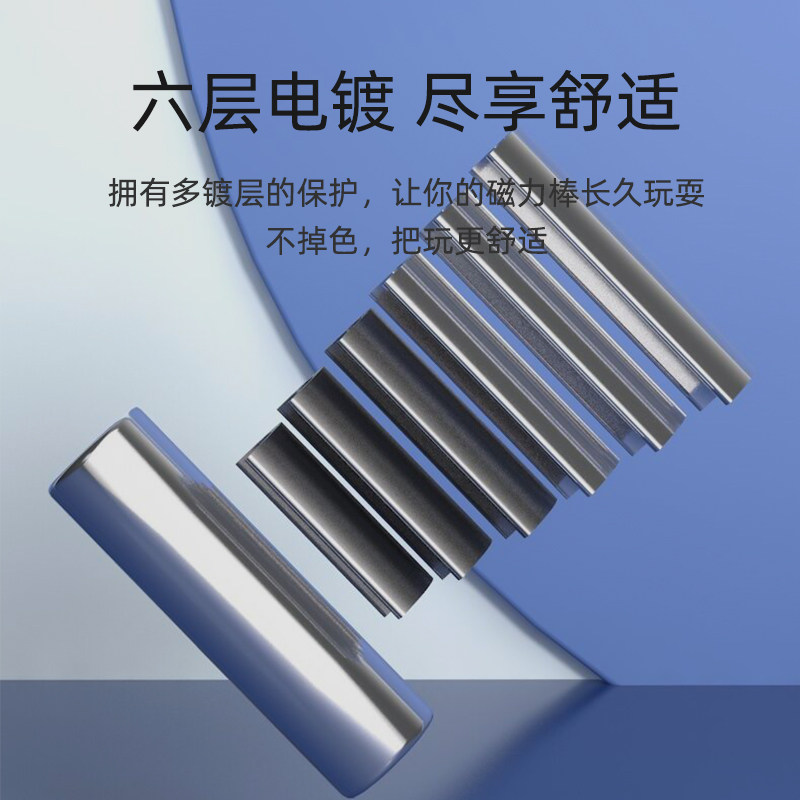 巴克1000颗球磁力棒组合套装积木 乐智由我建构/拼插积木