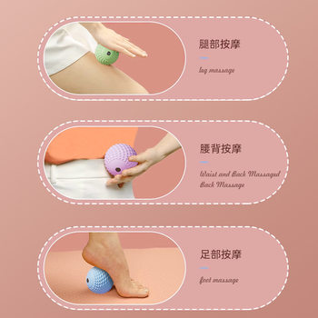 Fascia ບານນວດບານກ້າມເນື້ອຜ່ອນຄາຍ yoga ຖົ່ວດິນ ball massager cervical membrane ball meridian ball roller ບານອອກກໍາລັງກາຍ