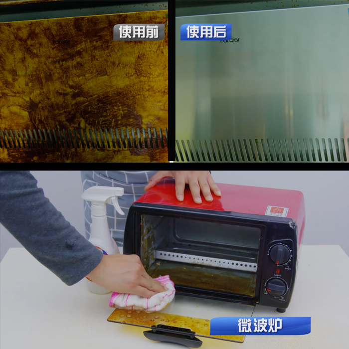 瑞美特果香重油污电视购物油污净 瑞美特家居油污清洁剂