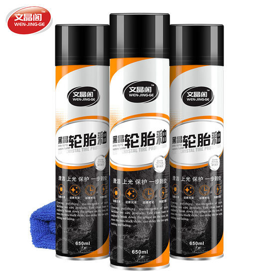 Car tire brightener wax glaze waterproof and anti-aging
