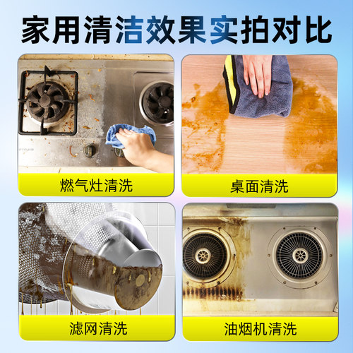 汽车内饰清洗剂顶棚泡沫免洗多功能车内去污非神器真皮座椅清洁剂 - 图1