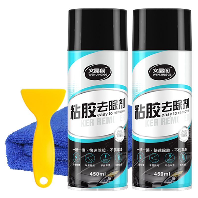 除胶剂去胶汽车家用万能不干胶粘胶去除玻璃黏