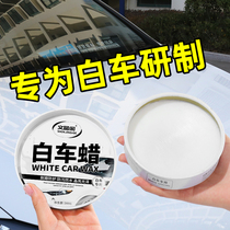 Car Wax Black White Car Special Caravan Lacquered Waxing Conserve Upper Light Universal Coating Maintenance Scratches Polished