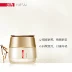 Yusai Cordyceps Renewal Night Cream Anti-Wrinkle Firming Cream Moisturising Moisturising Night Repair Facial - Kem dưỡng da Kem dưỡng da