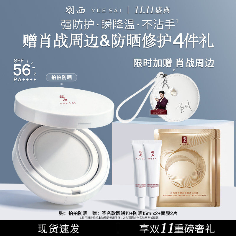 图 2