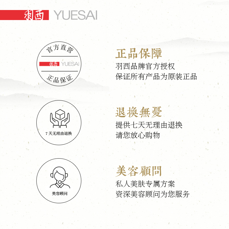 羽西灵芝新生水五倍元萃调理液弹润保湿补水精华水正品 预售 羽西灵芝新生水五倍元萃调理液弹润保湿补水精华水正品 预售