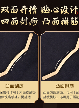 纯铜擀筋棍刮痧棒按摩理疗养生美容院专用全身通用大面积腿部背部
