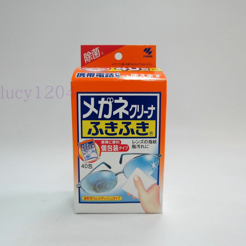 日本进口小林制药眼镜布40片清洁纸手机屏幕眼头镜片指纹油污擦镜