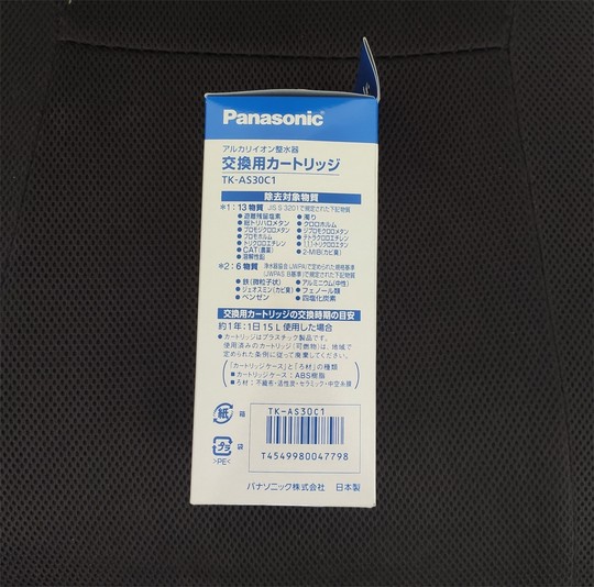 直邮日本顺丰包邮 松下电解水机 TK-AS30C1TKAS30 通用滤芯TK7208