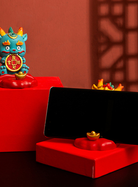 新年生肖龙手机架摆件国潮风