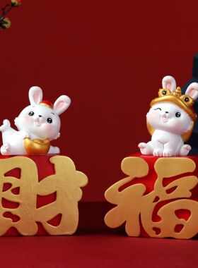 福宝居树脂可爱小兔子汽车摆件