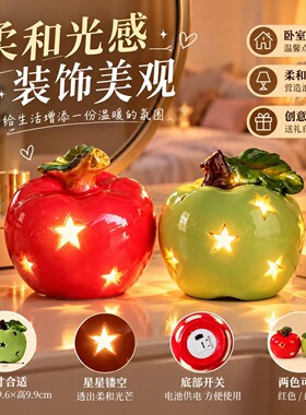 圣诞陶瓷红苹果氛围夜灯摆件