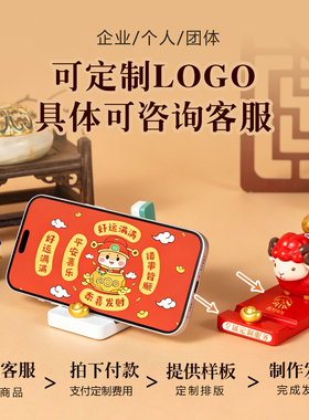 可爱小羊造型摆件新年礼品