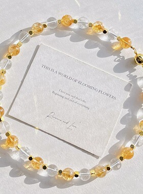 天然黄水晶随形手链招财暴富转运小众原创不规则水晶手串礼物