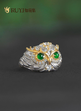 海边度假猫头鹰开口戒指女款夏小众设计夸张食指戒轻奢高级感配饰