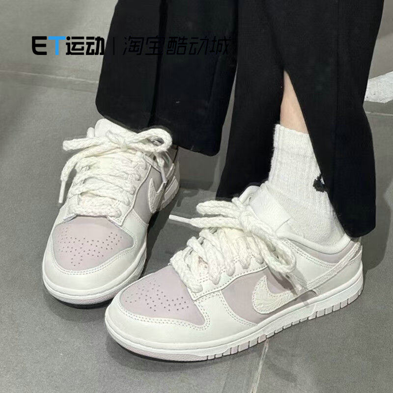 NIKE耐克新款女鞋DUNK时尚潮流百搭透气休闲板鞋送女友IH0639-011,淘宝优惠券,粉丝福利购,淘宝优惠卷