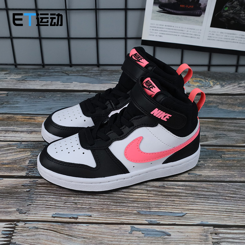 Nike Court Borough PSV 耐克儿童男女黑红小禁穿板鞋 CD7783-005,淘宝优惠券,粉丝福利购,淘宝优惠卷