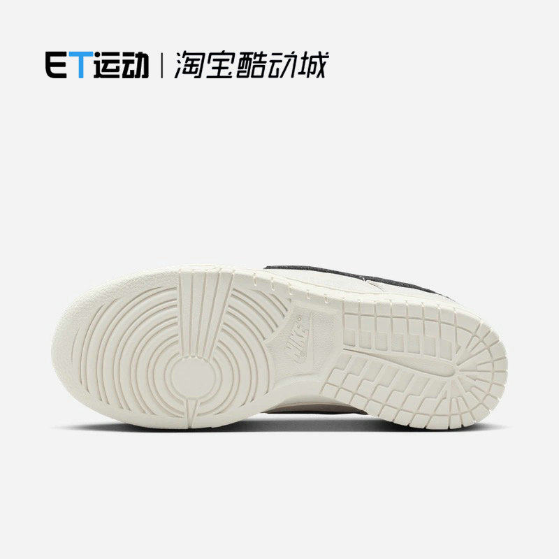 Nike耐克正品DUNK LOW女运动鞋冬季新款闪亮派对风板鞋胶底HQ3502,淘宝优惠券,粉丝福利购,淘宝优惠卷