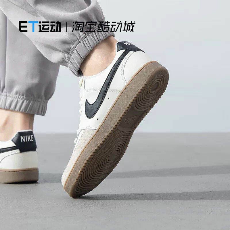 Nike耐克男鞋夏季新款运动休闲简约复古运动休闲鞋板鞋FQ8075-133,淘宝优惠券,粉丝福利购,淘宝优惠卷