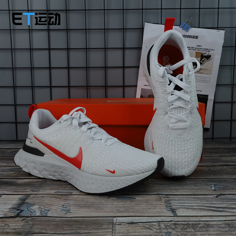 Nike/耐克 React Infinity Run男子运动缓震透气跑步鞋DZ3014-100-图1