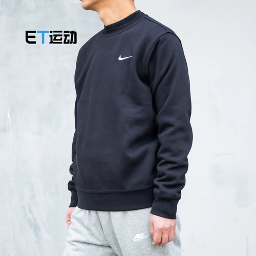 Nike, флисовый спортивный лонгслив с круглым воротником, с печатью вашего логотипа