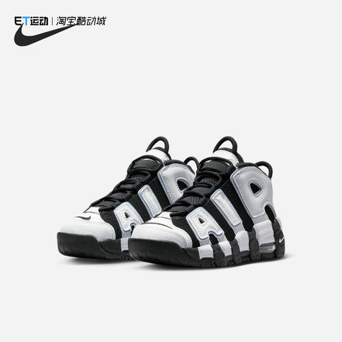 Nike 耐克 Air More Uptempo (TD) 婴童运动板鞋休闲鞋FZ9942-001 - 图0